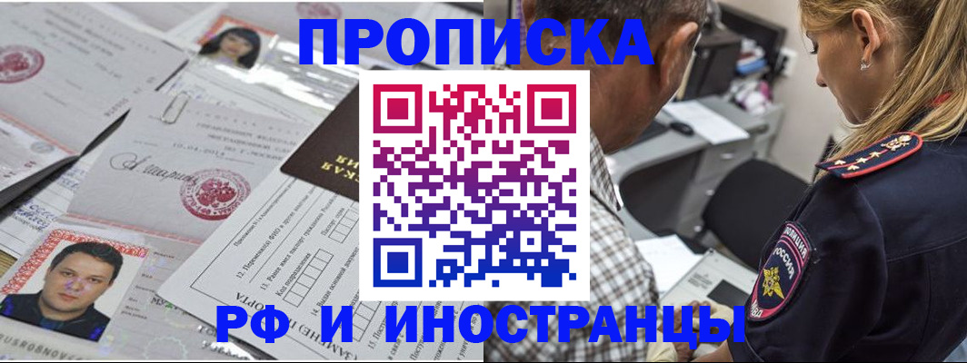 регистрация для школы в Юже